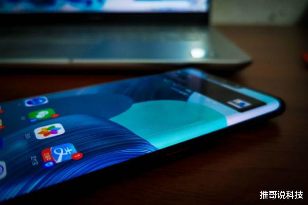 华为mate：?华为“跳水王”，从5999跌至三千档，2K屏+结构光！