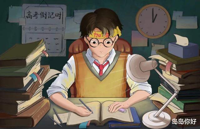 「学霸」高考还有48天，是什么造成了与学霸鸿沟般的差距，是时候说清楚了