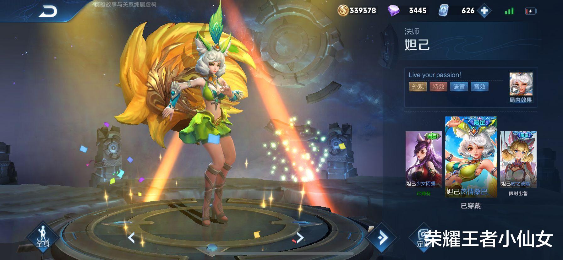 王者荣耀■王者荣耀：玩家求着返场的4款皮肤，第4天美赚1.5亿，却已绝版3年