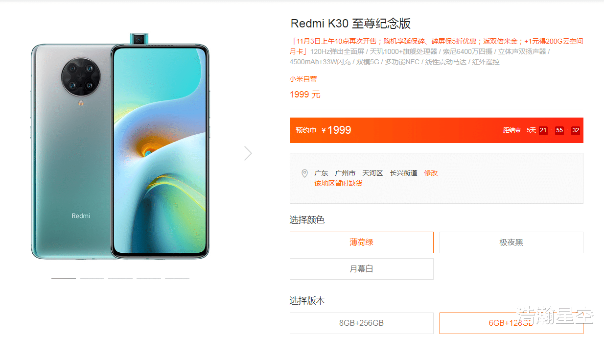 双十一|盘点双11最值得入手的5G手机！这几款天玑终端成热门爆款