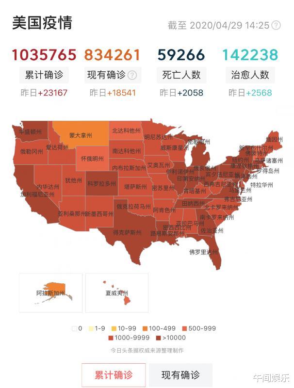 美国■美国确诊103万！患者尸体被摆放在白宫门口，呼吁特朗普下台