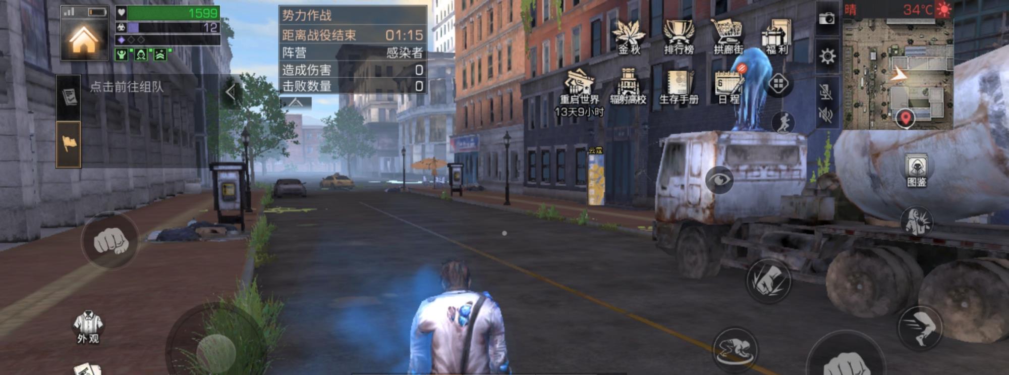 |莱文市特殊玩法，真的不会受到感染者攻击，最终的不灭真强！