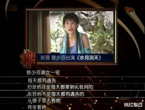 蔡少芬|生完三胎老得太快脸崩了？只怪蔡少芬年轻时太惊艳!