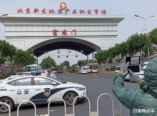 『北京市』世卫组织发出警告，北京疫情可能有人在搞鬼，引发讨论
