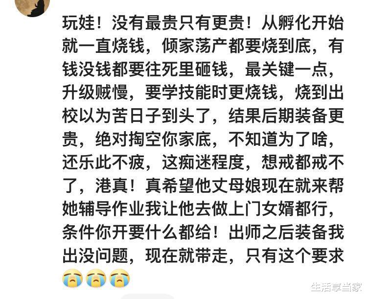 鲤鱼|有哪些看似很普通却很烧钱的兴趣爱好?钓鱼穷三年,玩鸟毁一生哈哈哈
