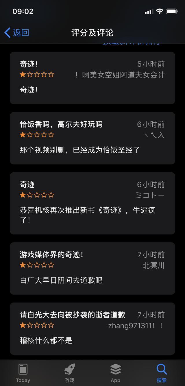 最后生还者2：这是电子游戏的奇迹，《最后生还者2》导致机核与玩家起争执