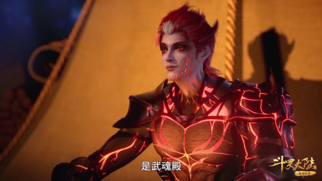 邪月|菊斗罗不愧是武魂殿的长老，他“嗯”两声，邪月和焱就明白含义