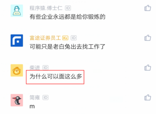 HTC|员工腾讯10次面试失败，结果5年后面试腾讯跳槽员工：技术太差
