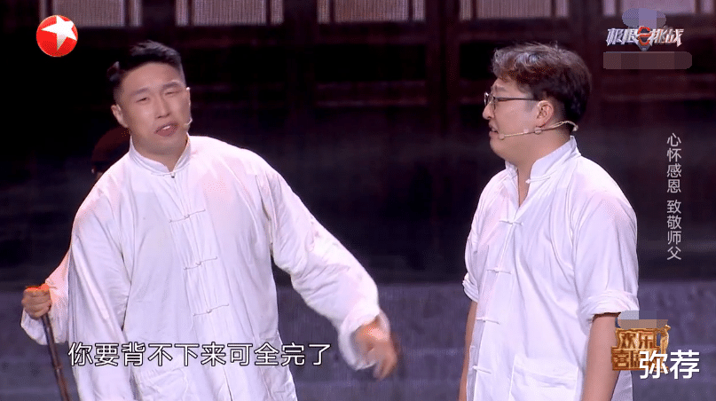 金霏：《欢乐喜剧人》金霏唱摇滚勇夺总冠军，孟鹤堂内涵金霏瞎胡闹