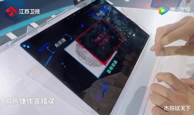 最强大脑|《最强大脑》赛制有漏洞,选手可以轻松作弊,公证人员如同摆设