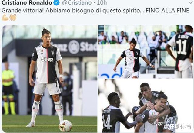 C罗■凌晨，C罗又在北京赚5套房：普通人奋斗1辈子，总裁动下手指搞定