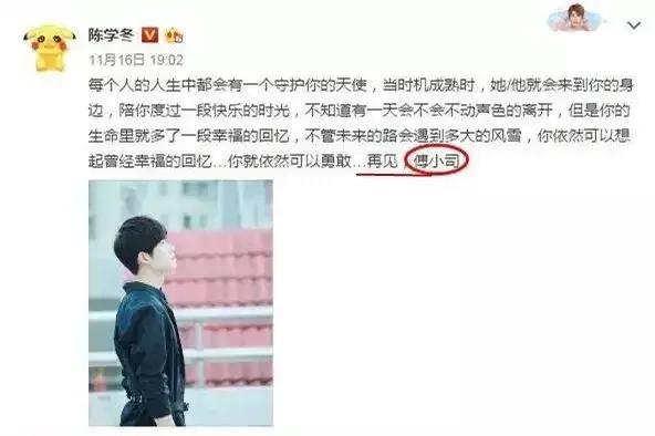 郭敬明|郭敬明究竟有几个好弟弟？