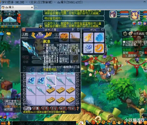 「紫禁城」梦幻西游：紫禁城再出神器，用到梦幻倒闭没问题，50亿起步！