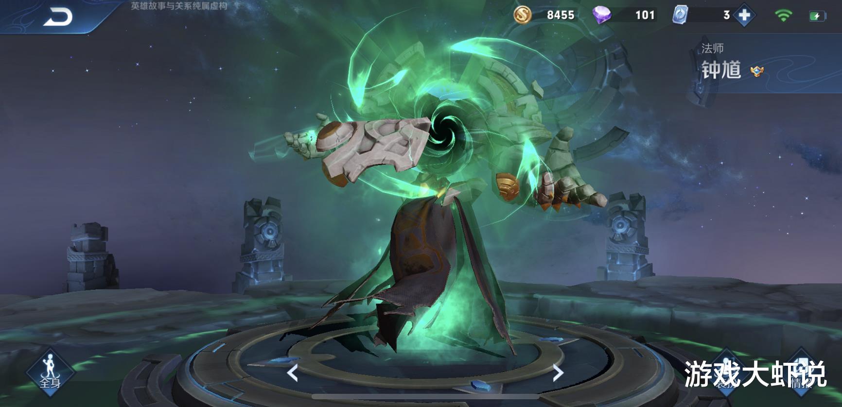 「钟馗」甄姬已凉，钟馗垫底，S19最强法师突然觉醒，天生比别人多30%伤害