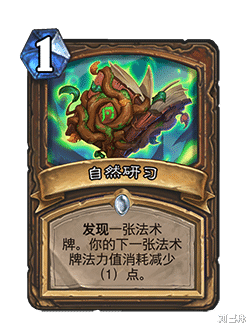 炉石传说|炉石传说：双职业联动即将开启，通灵学园还有哪些细节值得期待？