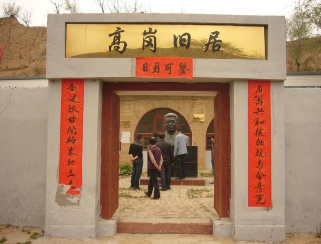 高岗|最被人遗忘的副主席，彭德怀林彪都曾说过：他的功劳比每个人都大