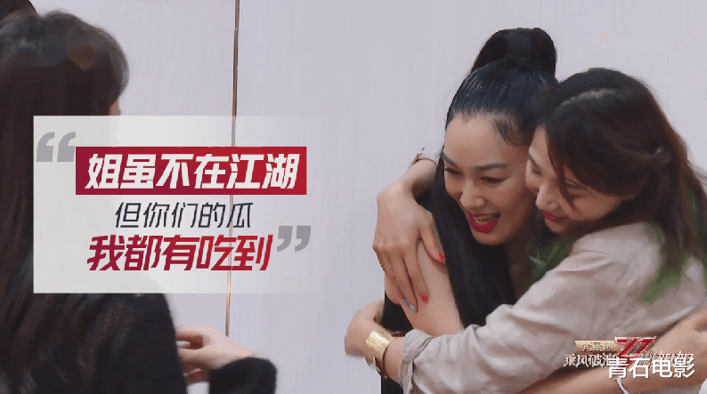 #张雨绮#“姐姐们”开播梗太多！蓝盈莹第一，金莎倒数，评判标准引质疑