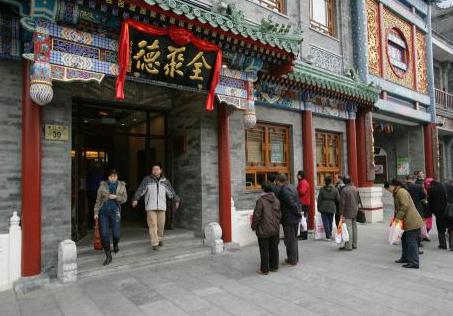 烤鸭|?全聚德吃烤鸭被问:鸭架熬汤还是炸?这样回答,服务员:老顾客