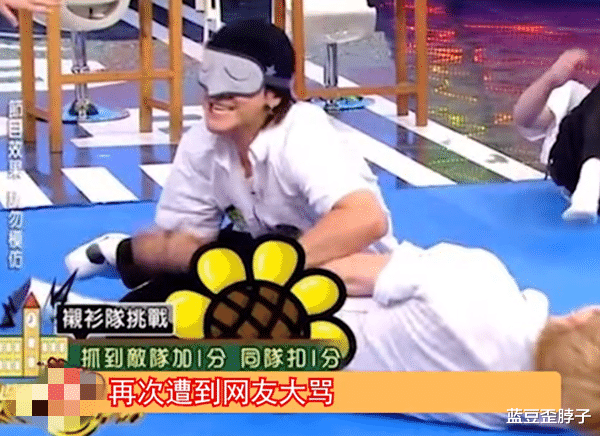 罗志祥@罗志祥丑闻曝光后，参加某综艺节目再现不雅举动，粉丝：死性不改