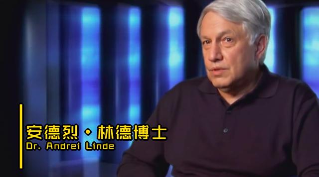 物理学家|宇宙自然生命简史,烧脑慎入