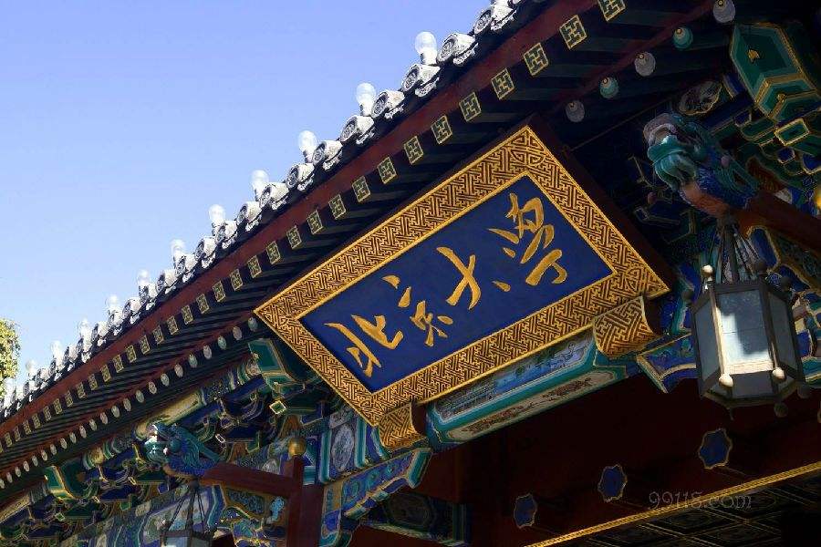 大学排名|哈工大第1，清华第13，北大第29！中科大第76！这个全国大学排行榜很震撼！