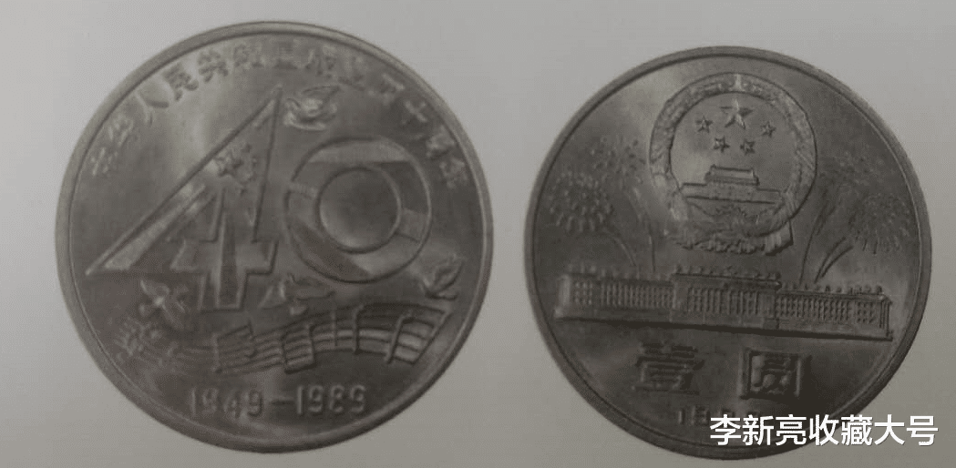 |PCGS铜镍合金币评级详细描述