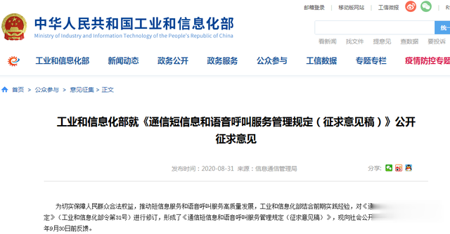 黑客|一周安全头条（20200831-0906）