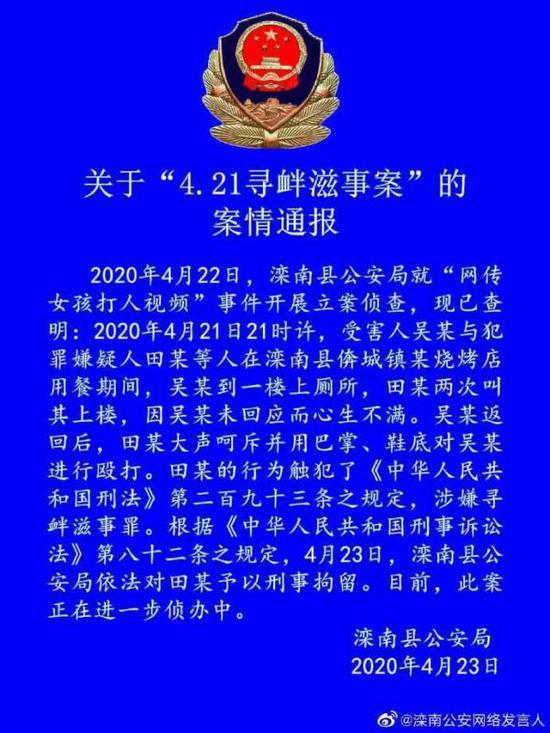 西安■两分钟扇近50个耳光，黑衣女霸凌他人被刑拘，旁观者哄笑让人寒心