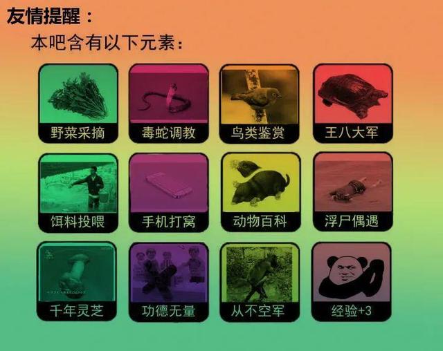 空军|世上只有两种贴吧，钓鱼吧和其他