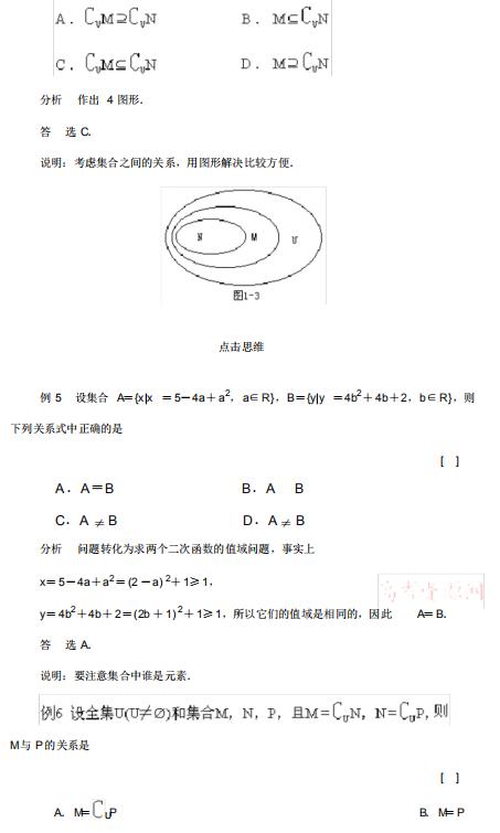 高中数学|高中数学：经典例题100道，涵盖三年全部重点题型，人手一份