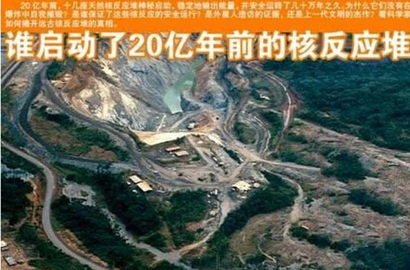 化石：史前人类的“高科技”，再次证明地球经历了多次文明？