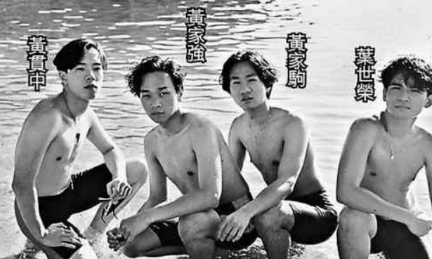 黄家驹|一代摇滚奇才——黄家驹！