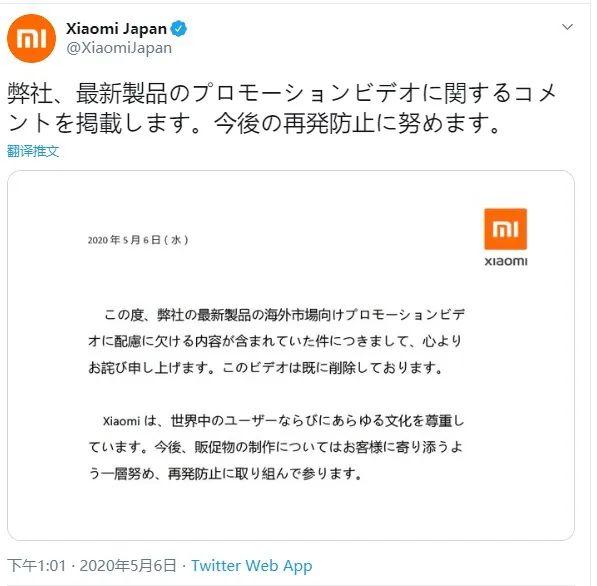 小米科技■半月翻车3次，小米市场部该开除！