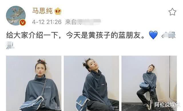 「白敬亭」他们是真恋爱了?