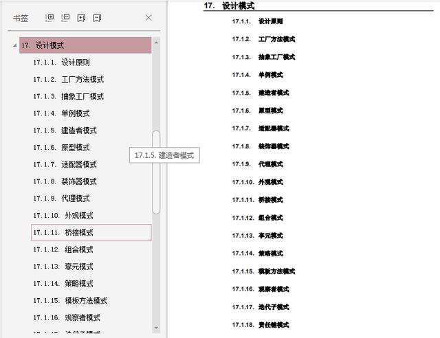 「Java」2020年高频Java面试题集锦（含答案），让你的面试之路畅通无阻！