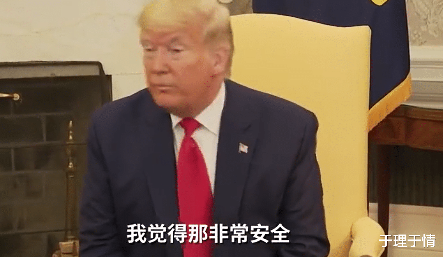 特朗普@剧情突变！男子听信特朗普致全家感染，记者怒向特朗普追责，却遭特朗普失忆对待