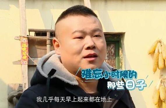 岳云鹏■知恩图报的岳云鹏：五姐打工供他5年，现送豪车豪宅给五姐陪嫁!