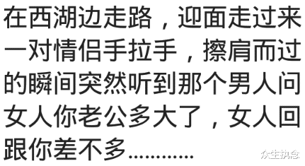 |你听过哪些最狗血的八卦?网友:两男争一女,谁也不放弃,哈哈哈