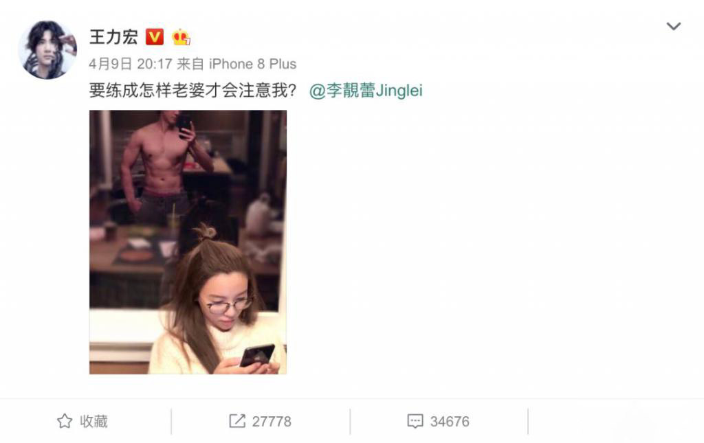 彭于晏|肌肉型男：44岁的王力宏，37岁的彭于晏，满屏荷尔蒙爆发