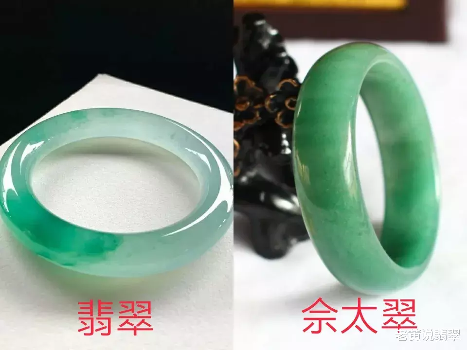 翡翠|又一种假翡翠,形似翡翠,和“佘太君”有关!