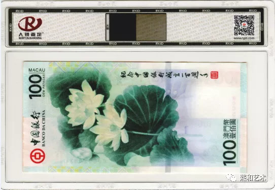 |用最少投资,撬动最大升值空间!《绿色经典》撑起钱币界半壁江山!