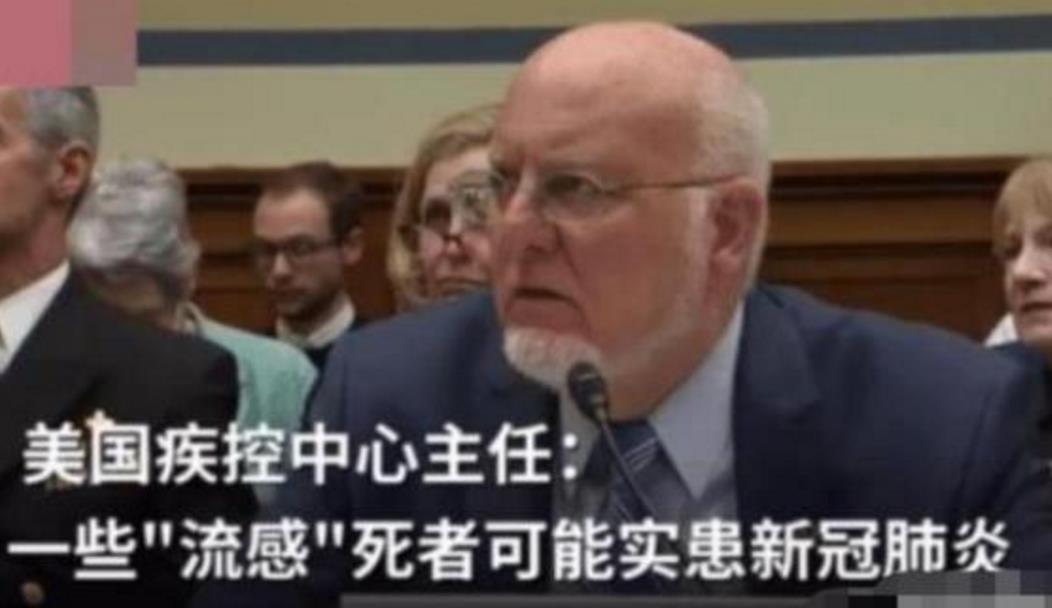 『』病毒传染源已找到?俄方爆出重要信息,美国必须对中方致歉!