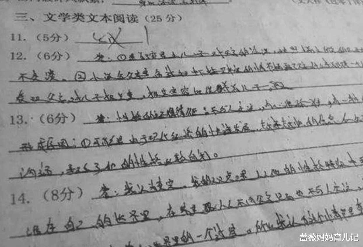 |判卷老师很不\喜欢\的4种字体，尤其第2种，中了的学生趁早改