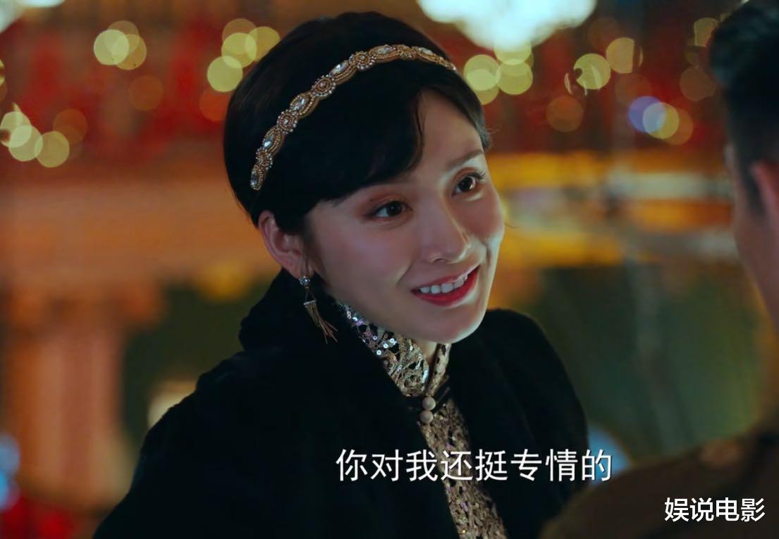 【张一山】《局中人》四个不同女性,谁是张一山的最爱,细节告诉真相