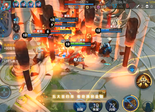 孙悟空@至尊宝返场不到一小时，因为张大仙的一句话，销量已经突破200万