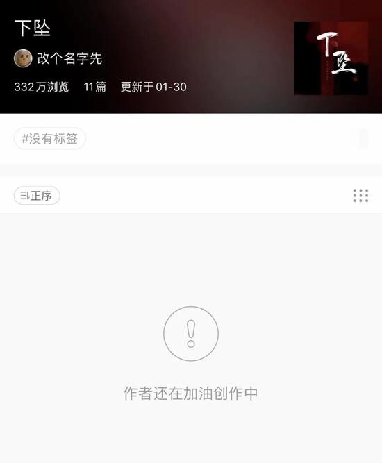 肖战|肖战227事件官方居然这么回应！