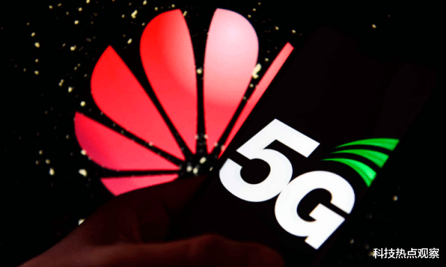 华为|最强反击!华为官宣新决定,5G安全高达“解剖级”
