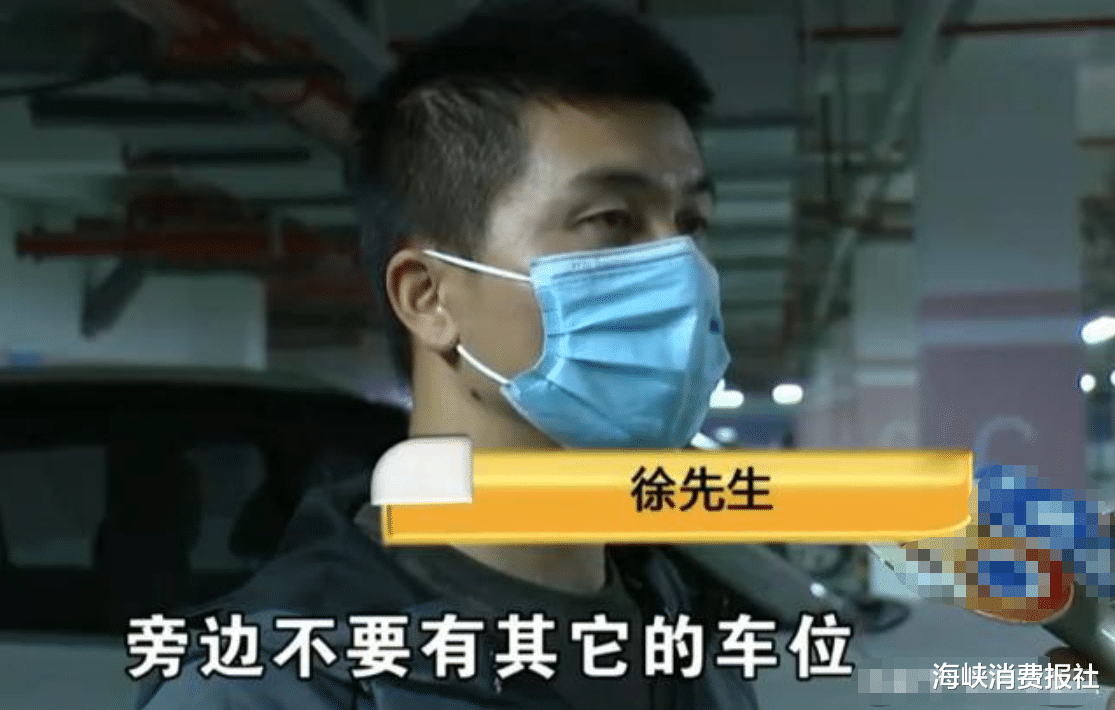 海峡消费报社|早起排队选车位,到现场一看,男子:还不如在家睡觉