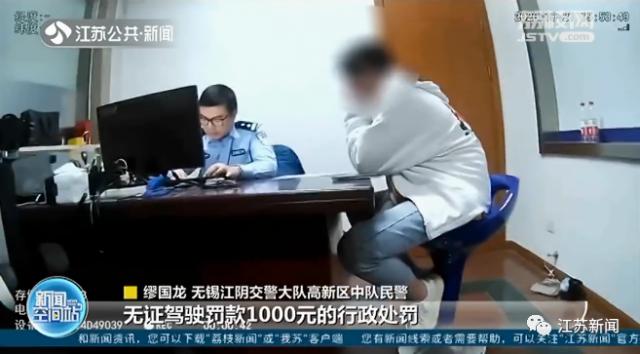半岛晨报|女子发了一条朋友圈，交警：罚1000元！