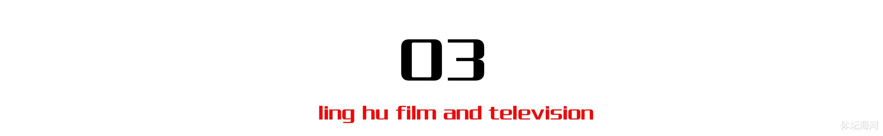 电影|英雄枉死，历史虚构：《八佰》终究没能成为战争史诗